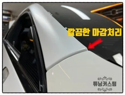 벤츠 cls 400d 전체 랩핑 제거 후 전체 랩핑 후 세차 만들어 보자^^ / 동대문,광진구,중랑구
