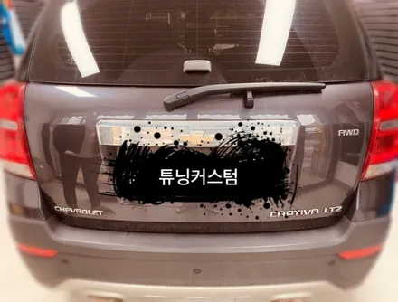 쉐보레 캡티바 후방카메라 시공 해보자.동대문후방카메라장착점.튜닝커스텀 / 동대문구 장안동