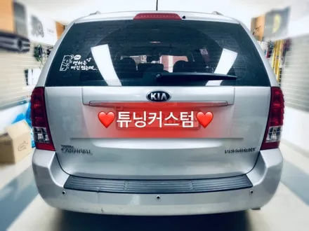 그랜드 카니발 제이비랩 Cluster Talk2 블루투스 장착.왕십리블루투스장착점.튜닝커스텀 / 동대문구 장안동