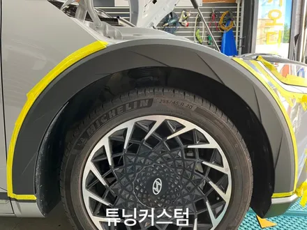 아이오닉5 부분랩핑 해보자.군자동랩핑전문점.튜닝커스텀 / 동대문,광진구,중랑구