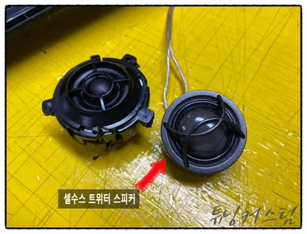 폭스바겐 골프 R 셀수스 스피커 업그레이드해보자 / 동대문,광진구,중랑구
