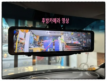 쏘울 파인뷰 r5 power 룸미러 모니터 블랙박스 장착 후 후방카메라까지 사용해 보자!!! / 동대문구 장안동