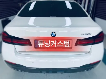 bmw530i 도어크롬랩핑 시공 해보자.성동구랩핑.튜닝커스텀 / 동대문구 장안동