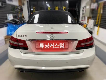 벤츠e350 테일램프수리 및 범퍼단차잡아보자.동대문테일램프수리.튜닝커스텀 / 동대문구 장안동