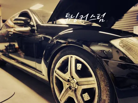 벤츠 s500 범퍼. 휀다. 도어 판금 수리 도색한다면 ??. 동대문사고수리도색전문점 / 동대문,광진구,중랑구