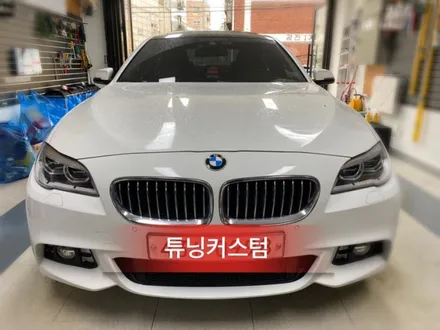 bmw520d 범퍼도색 시공 해보자.장안동범퍼도색.튜닝커스텀 / 동대문구 장안동
