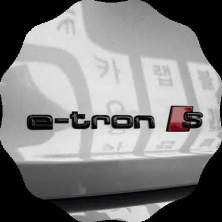 아우디 e-트론 s 블랙 엠블럼. 블랙 레터링 교환하면 얼마나 더 멋져 질까!! / 동대문구 장안동