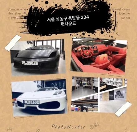nf쏘나타트랜스폼 후방센서 시공 해보자.왕십리후방감지기장착점.런사운드 / 동대문구 장안동