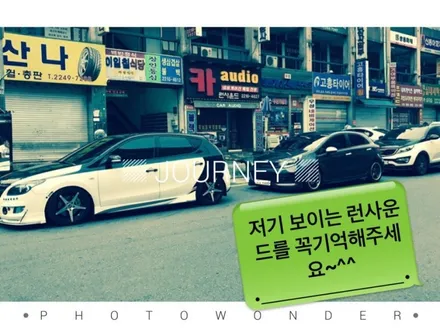 #yf쏘나타아이나비np500d#샤크안테나#mmi후방카메라 설치하고 휴가 가보자#천호동네비게이션매립전문장착점... / 동대문구 장안동