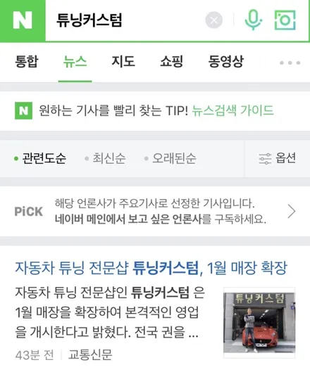bmw 320d 실내랩핑 및 에어덕트랩핑 시공 해보자.성동구실내랩핑전문점.튜닝커스텀 / 동대문구 장안동