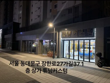 푸조3008 본넷.도어.트렁크방음 시공.장안동방음전문점.튜닝커스텀 / 동대문구 장안동