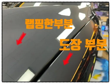 제네시스 g80 본넷. 크롬 투엠 고광택 랩핑지 를 사용해 랩핑 해보자. / 동대문구 장안동