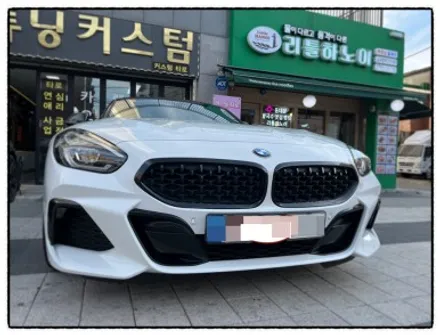 bmw z4 전체 랩핑 제거 및 사고 수리 도색으로 세차로 만들어 보자. / 동대문구 장안동