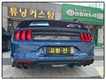 머스탱 gt 블랙 엠블럼. 블랙 레터링으로 교환할 수 있을까?? / 동대문구 장안동