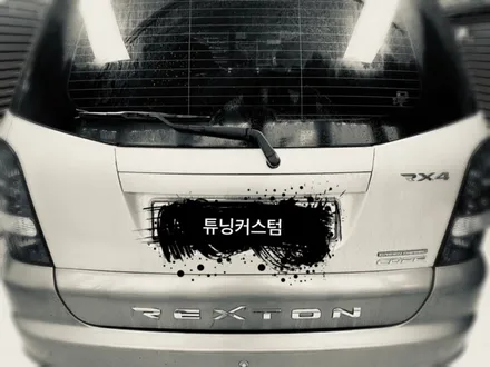 렉스턴 배선정리 및 카오디오.네비게이션 순정 복구.카오디오.네비게이션.배선정리 전문점 / 동대문구 장안동