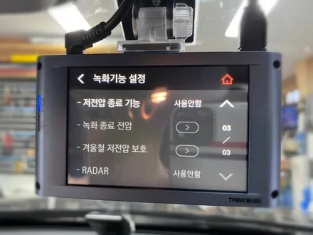 벤츠c200d 아이나비qxd5000블랙박스.에코파워팩12c보조배터리 시공.왕십리블랙박스보조배터리장착점.튜닝커스텀 / 동대문구 장안동