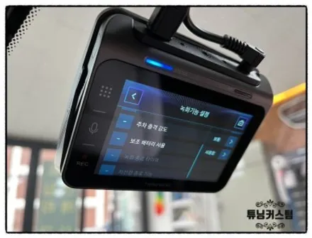 볼보 xc40 아이나비 qxd 1 블랙박스 와 에코파워팩 s8 보조배터리 작업 후 내 차량 보호하자. / 동대문,광진구,중랑구