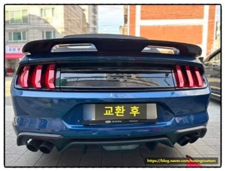 머스탱 gt 블랙 엠블럼. 블랙 레터링으로 교환할 수 있을까?? / 동대문구 장안동