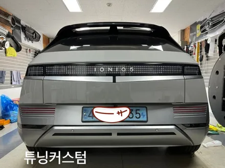 아이오닉5 부분랩핑 해보자.군자동랩핑전문점.튜닝커스텀 / 동대문,광진구,중랑구
