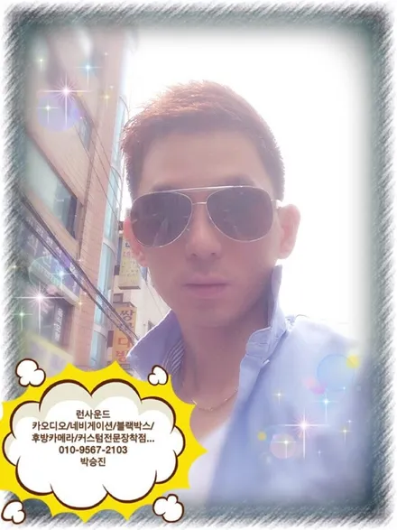 #런사운드#오피러스아이클론L3블랙박스#오피러스순정후장카메라 교환및설치해보자#자양동블랙박스/후방카메라전문장착점... / 동대문구 장안동