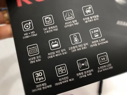 세라토 2채널 블랙박스 시공 해보자 .동대문블랙박스 .런사운드 / 동대문구 장안동