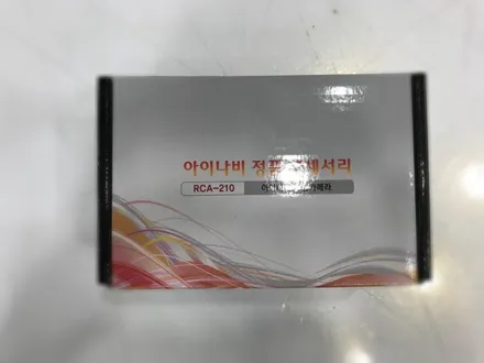 #yf쏘나타 아이나비후방카메라 시공 해보자 .성동구후방카메라장착점 .런사운드 / 동대문구 장안동