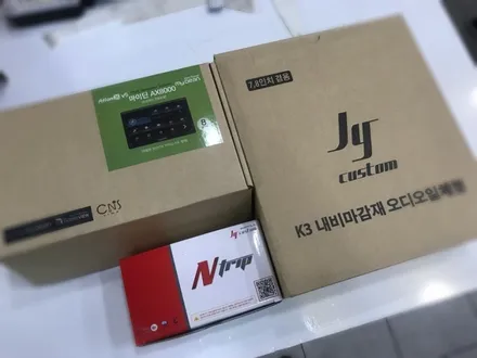 K3 마이딘ax8000 네비게이션매립 해보자 .왕십리네비게이션매립전문점.런사운드 / 동대문구 장안동
