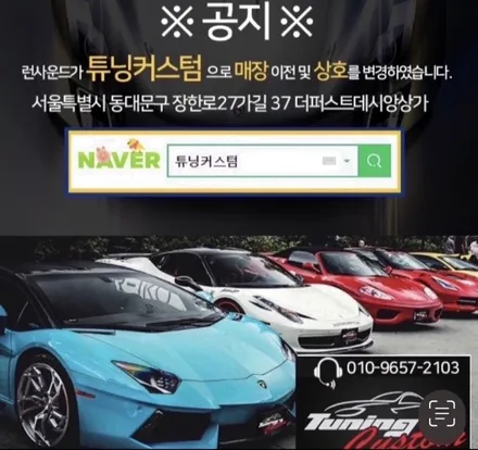 랜드로버 디스커버리 스포츠 휠수리도색 해보자.장안동휠수리도색전문점.튜닝커스텀 / 동대문,광진구,중랑구