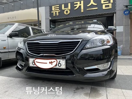 k7 범퍼크롬몰딩랩핑 해보자.군자동랩핑전문점.튜닝커스텀 / 동대문,광진구,중랑구