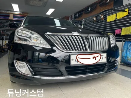 에쿠스 리어시트팔걸이교환 해보자.동대문팔걸이수리전문점.튜닝커스텀 / 동대문,광진구,중랑구