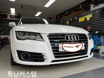 아우디 a7 사틴블랙전체랩핑.장안동랩핑전문점.튜닝커스텀 / 동대문,광진구,중랑구
