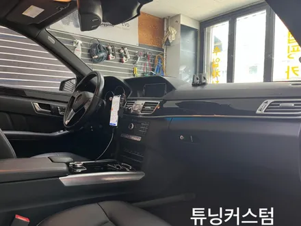 벤츠 e250 번호판등교환 해보자.용두동번호등교환전문점.튜닝커스텀 / 동대문,광진구,중랑구