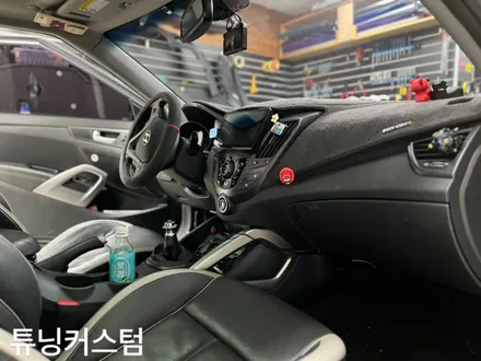 벨로스터 순정앰프교환 및 벨로스터n기어봉교환으로 특벽한 카커스텀마이징은 튜닝커스컴에서 / 동대문,광진구,중랑구