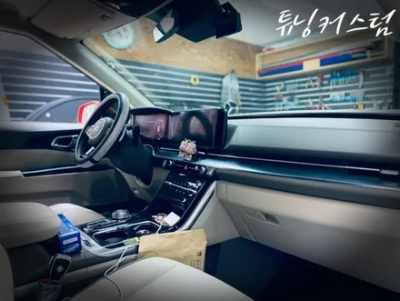 올뉴카니발 범퍼.휀다.본넷.크롬랩핑 작업.동대문랩핑전문점 / 동대문,광진구,중랑구