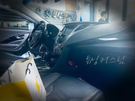 그랜저 hg 샤크안테나 교환 작업. 중화동 샤크안테나 전문점 / 동대문,광진구,중랑구