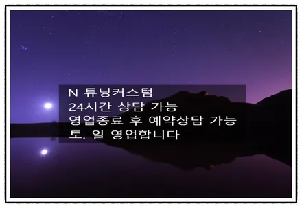 k3 후방카메라 장착해야 후진을 편하게 할 수 있다 / 동대문,광진구,중랑구