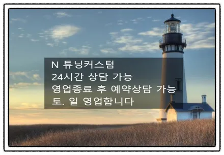 람보르기니 가야르도 도어 캐치(도어 손잡이) 수리 가능할까?? / 동대문,광진구,중랑구