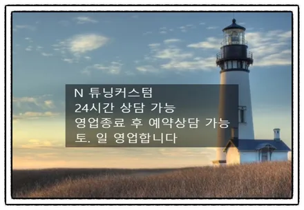 아우디 a7 하이패스 장착 후 고속도로 톨게이트 신속하게 지나가보자. / 동대문,광진구,중랑구