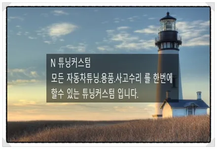 벤츠 e220d 카브리올레 중고 글로브박스 교환하면 괜찮을까? / 동대문,광진구,중랑구