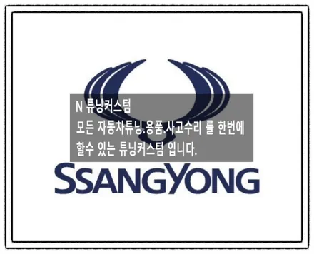 티볼리 주차 사고로 뒤 휀다 판금. 도색 후 세차처럼 만들어 보자. / 동대문,광진구,중랑구