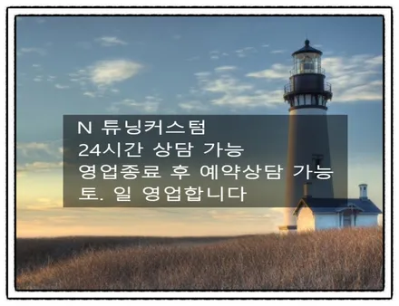 아우디 a7 차량 모든 크롬 랩핑 하면 어떤 변화가 있을까?? / 동대문,광진구,중랑구