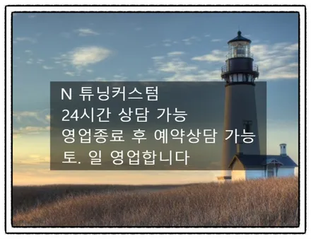 랜드로버 보그 크롬 랩핑. 블랙 레터링 교환하면 어떤 변화가 생길까??? / 동대문,광진구,중랑구