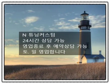 벤츠 cls 레터링 깔끔하게 제거할 수 있을까?? / 동대문,광진구,중랑구