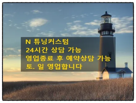 벤츠 s350d 차량 s400d. 4matic 엠블럼 부착으로 업그레이드해 보자^^ / 동대문구 장안동