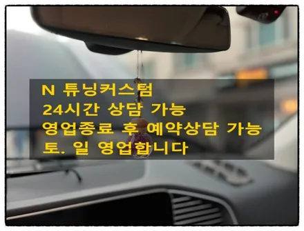 벤츠 s350 파인뷰 x950 power. 에코파워팩 12c 보조배터리 장착 후 내 차량을 보호해 보자. / 동대문구 장안동