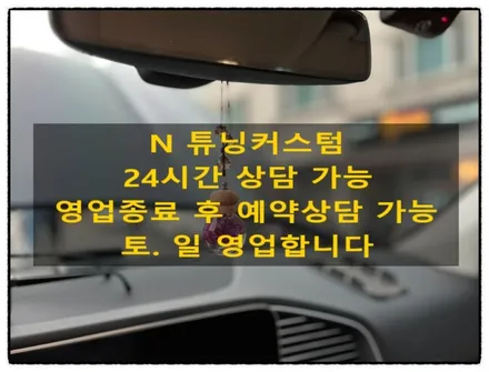 쏘렌토 r 로드게이트 rg15 블랙박스 장착 으로 내 차량을 보호 해보자. / 동대문구 장안동