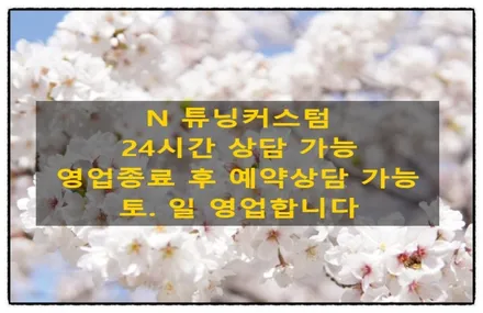k3 실내 스웨이드 작업으로 고급스럽게 만들어 보자^^ / 동대문구 장안동