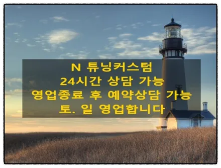 벤츠 s580 도장면과 같은 3m 2080 블랙 전체 랩핑 으로 세차 를 만들어 보자. / 동대문구 장안동