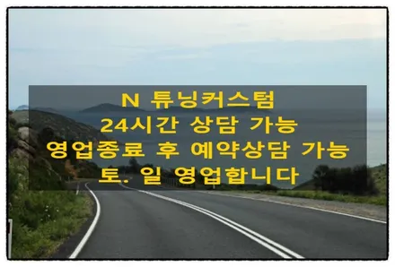 링컨 에비에이터 모든 크롬 블랙 랩핑 하면 어떤 변화가 있을까??? / 동대문구 장안동