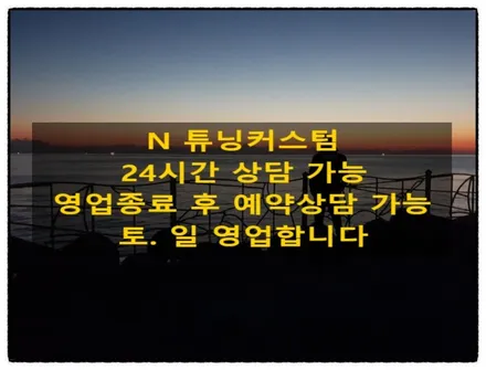 포터 2 순정 오디오 탈거 후 켄우드 dpx-5100bt 카오디오 장착으로 블루투스로 음악 재생해 보자. / 동대문구 장안동